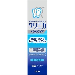 *クリニカ　アドバンテージハミガキ　クールミント