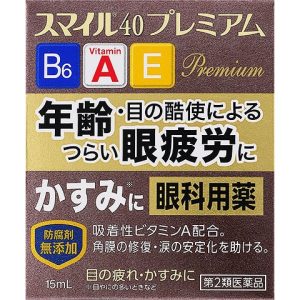 スマイル40 プレミアム 15mL