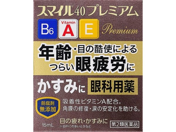 4903301186502.jpg スマイル40 プレミアム 15mL