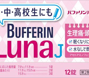 バファリンルナＪ １２錠