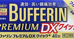 バファリンプレミアムDX 40錠