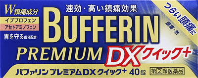バファリンプレミアムDX 40錠