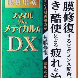 スマイルザメディカル A DX 15ml