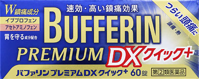バファリンプレミアムDX 60錠