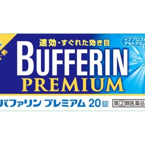 バファリンプレミアム 20錠