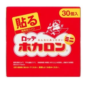 貼るホカロンミニ30個ハコ