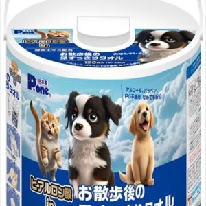 *ヒアルロン酸inお散歩後の足すっきりタオル