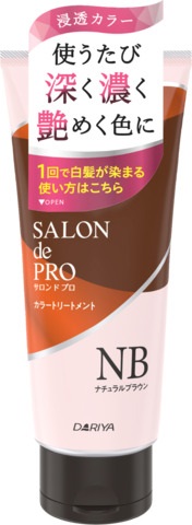 サロンドプロカラートリートメントNBR180g