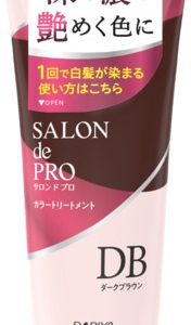 サロンドプロカラートリートメント(ダークブラウン)