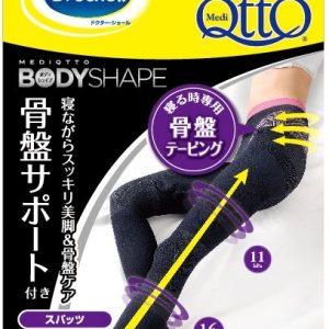 メディキュットＢシェイプ寝ながらスパッツ骨盤Ｌ