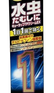 キョータップＴＦクリームＥＸ ２０ｇ