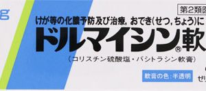 ドルマイシン軟膏 12g