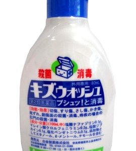 キズウォッシュ 80mL