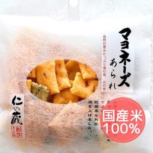 仁の蔵マヨネーズアラレ３０ｇ
