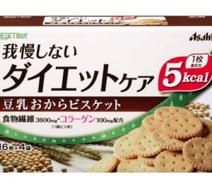 リセットボディ豆乳おからビスケット４袋