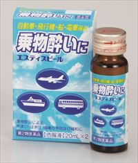 エスティスピール (20mL×2本入)