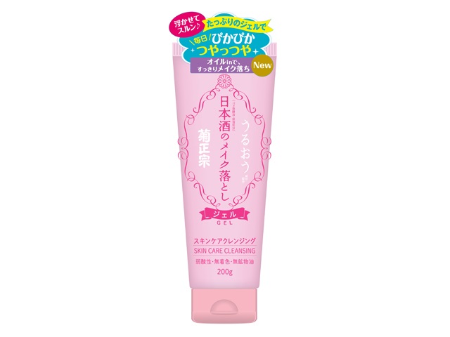 菊正宗日本酒のメイク落とし