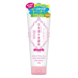 菊正宗日本酒の洗顔料