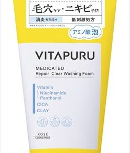 *ビタプル リペア クリアウォッシングフォーム