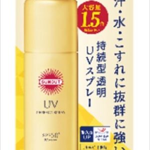 サンカット　パーフェクトUV　スプレー【UV・日焼け止め】