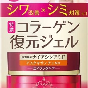 *グレイスワン　薬用リンクル　リペアジェル【化粧品】