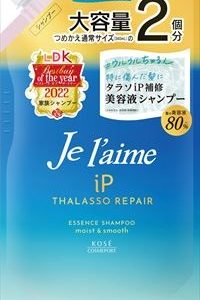 ジュレームIPタラソリペアシャンプー