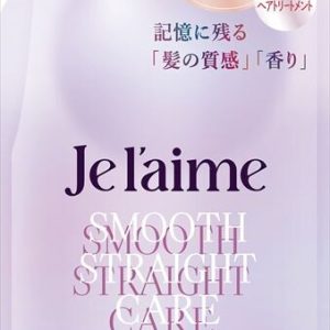 ジュレーム レイヤード ヘアトリートメント (スムースストレートケア)