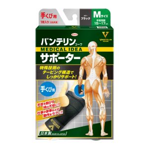 バンテリンコーワ サポーター 手くび専用 ふつうMサイズ(左右共用1枚入)