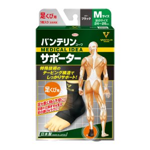 バンテリンコーワサポーター足首用M