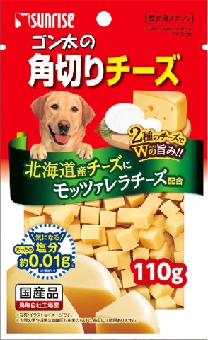 ゴン太の角切りチーズカクギ