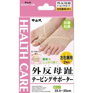 中山式外反母趾テーピングサポーター左右兼用２枚