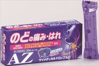 ヴイメディカルドロップAZ 20粒