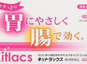 キットラックス 400錠