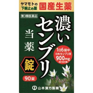 ヤマモトのセンブリ錠Ｓ　９０錠