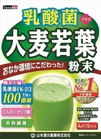 山本漢方　乳酸菌＋食物繊維　大麦若葉　粉末　１５包