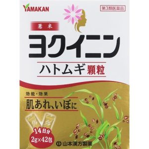 山本漢方 ハトムギ ヨクイニン 顆粒 2g×42包入