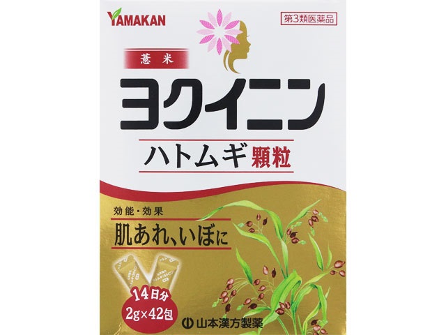 山本漢方 ハトムギ ヨクイニン 顆粒 2g×42包入