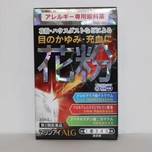 マリンアイALG　１５ml
