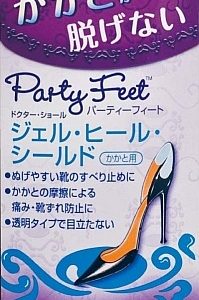 D.Sジェルヒールシールド