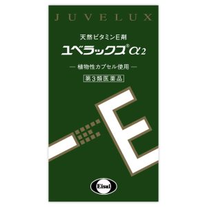 ユベラックスα2　２４０ＣＰ
