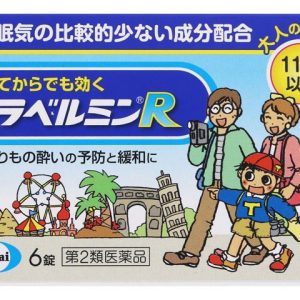 トラベルミンＲ　６錠