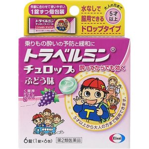 トラベルミン チュロップ ぶどう味　6錠