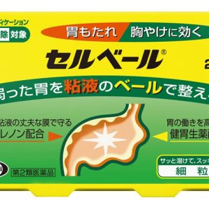 セルベール 27包