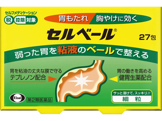 セルベール 27包