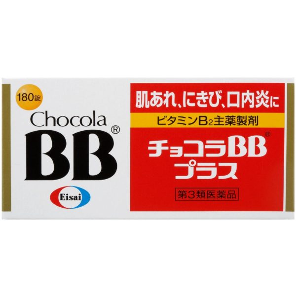 チョコラBBプラス １８０錠