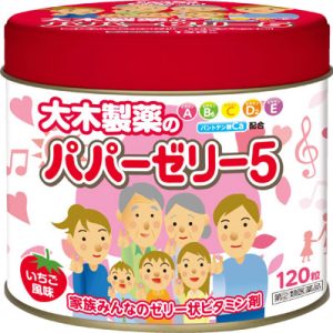 パパーゼリー5 120粒