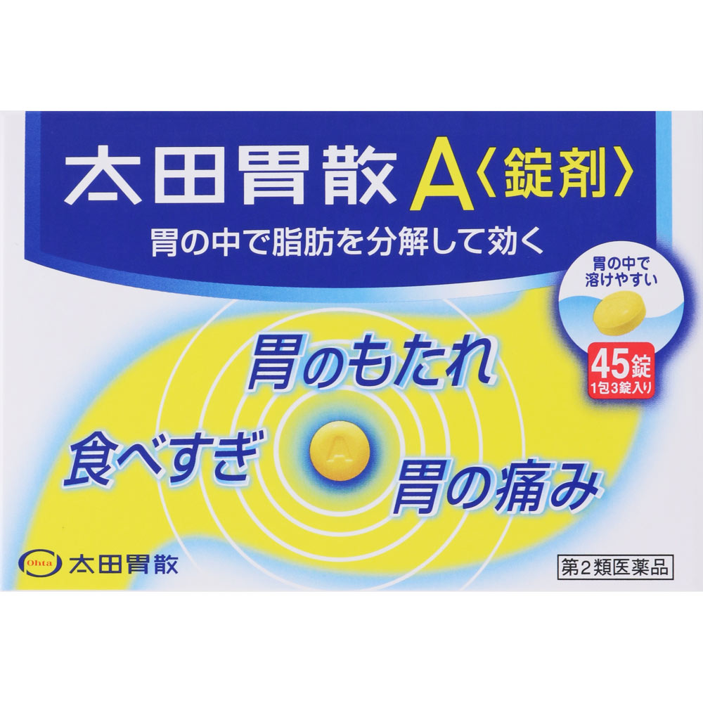 太田胃散A錠剤 45錠