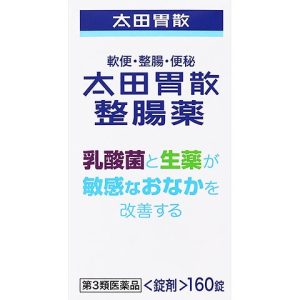 太田胃散整腸薬１６０錠