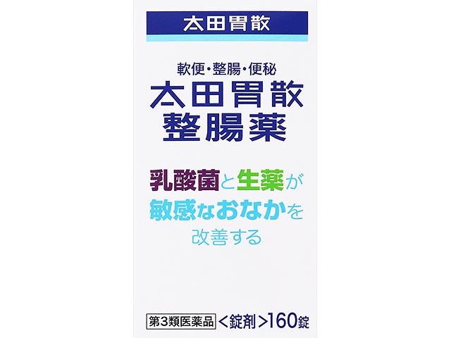 太田胃散整腸薬160錠