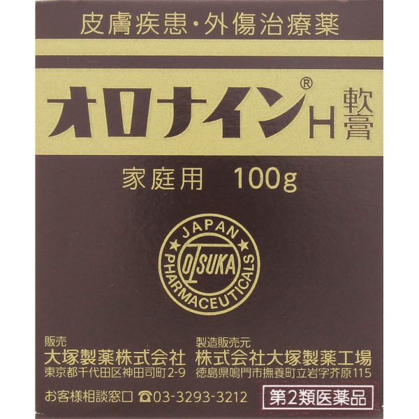 オロナインＨ軟膏　１００g